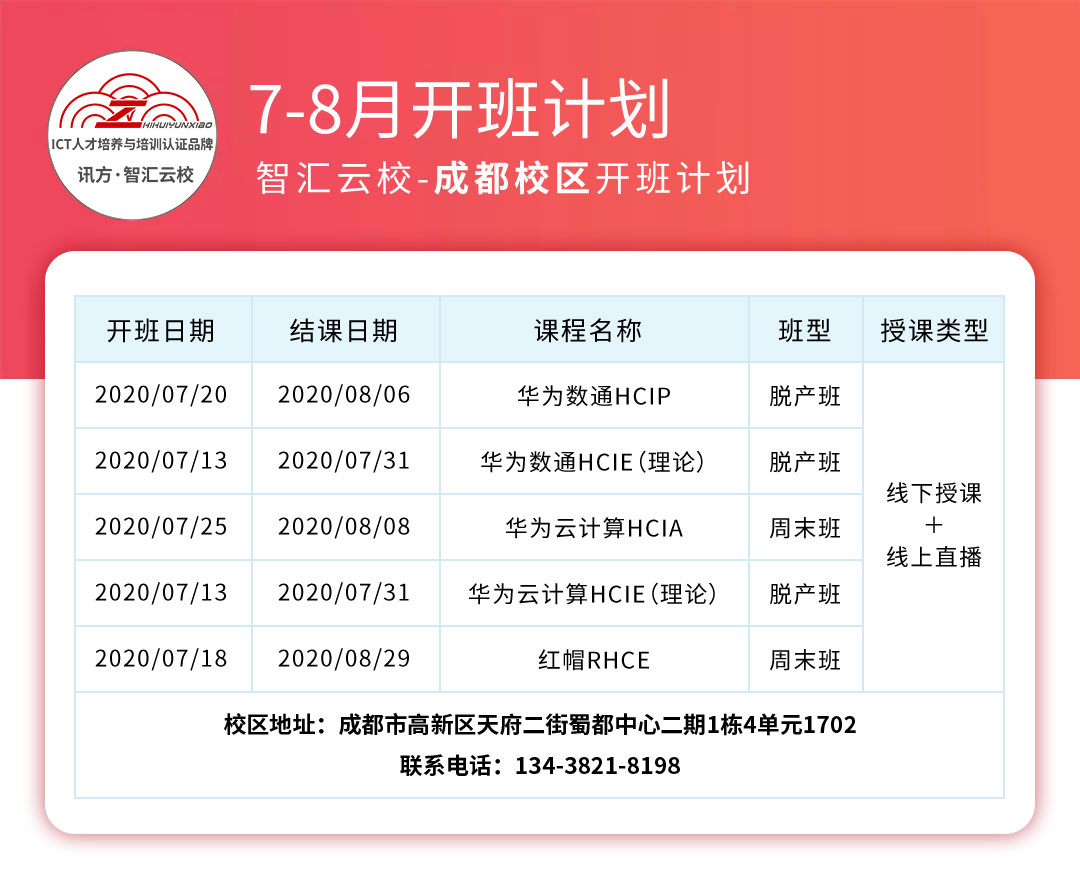 成都.jpg