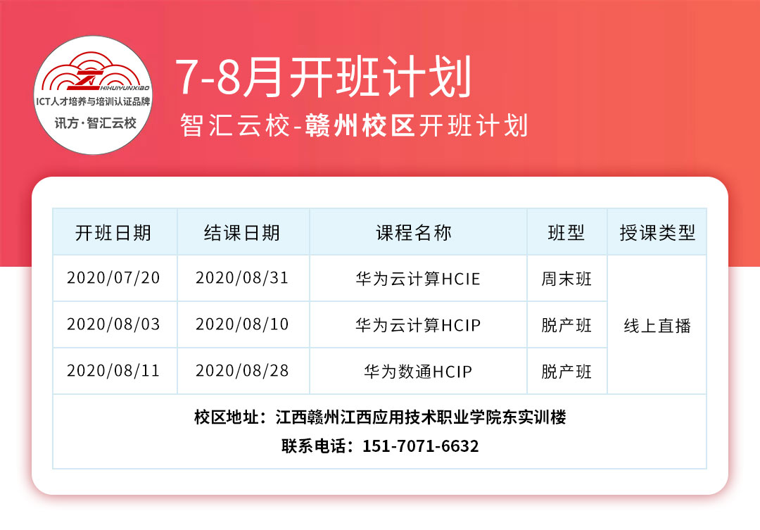 赣州.jpg