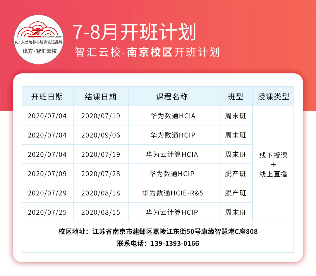 南京.jpg