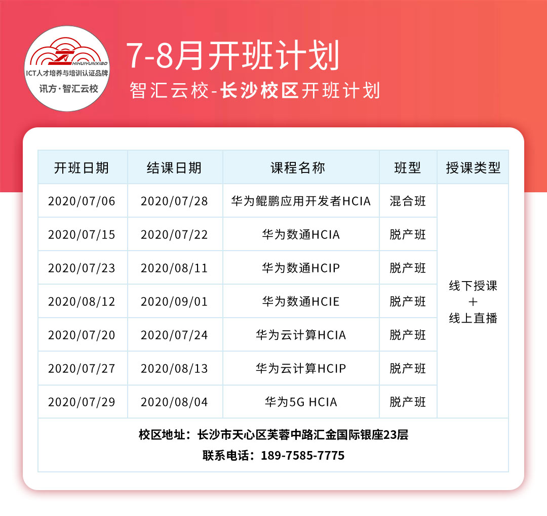 长沙.jpg