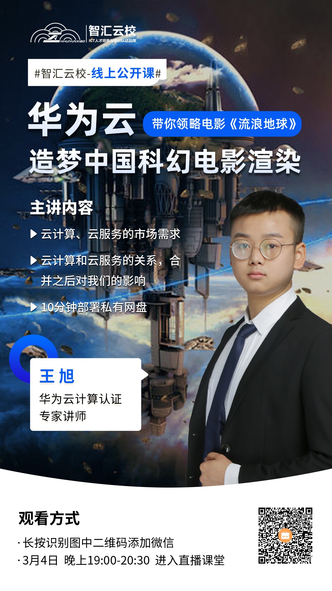 微信图片_20210308140901.jpg