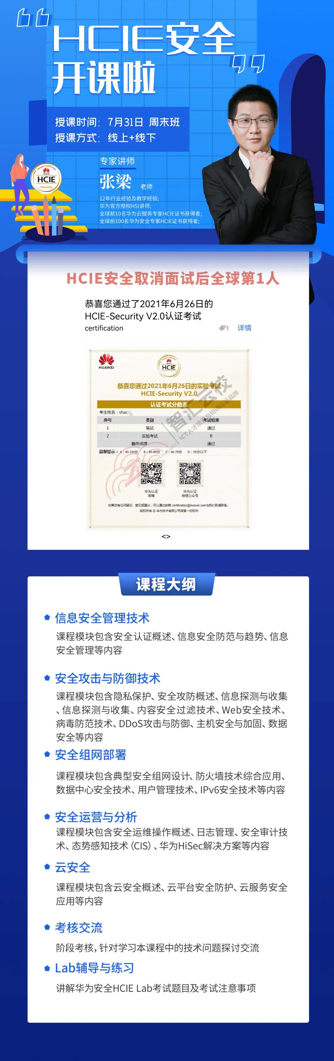 微信图片_20210708153110.jpg