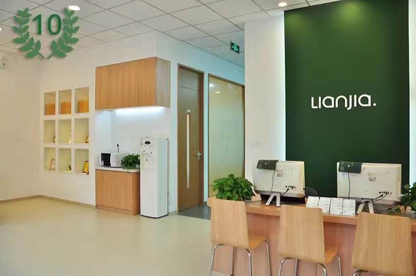 地产经纪,金融,资产管理及装饰装修等业务的综合服务平台,链家在16年