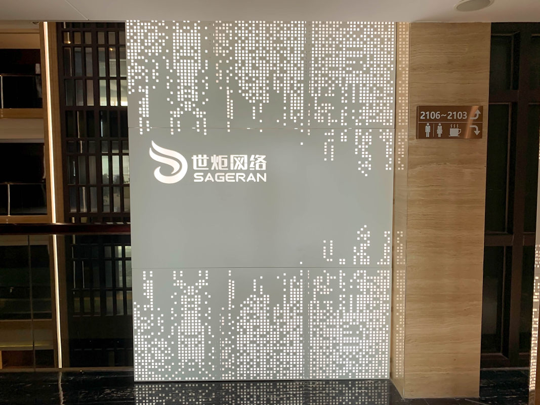 企业环境