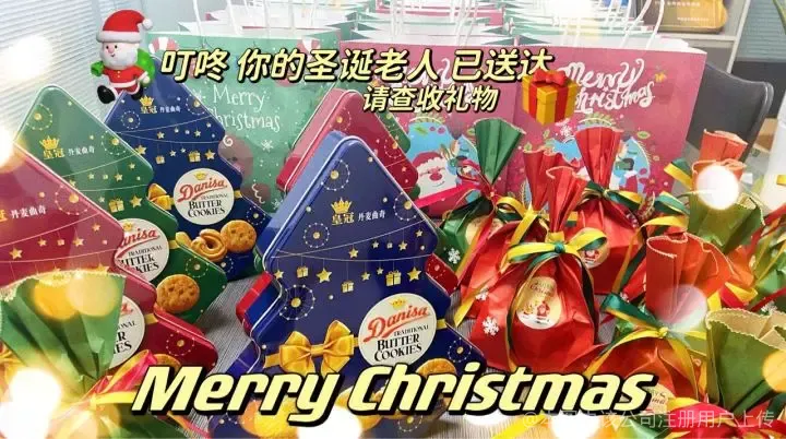 企业环境