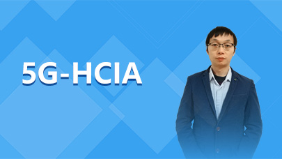 5G-HCIA V2.0