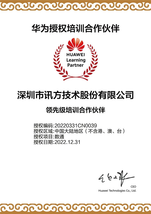 微信图片_20220402090610_副本.jpg