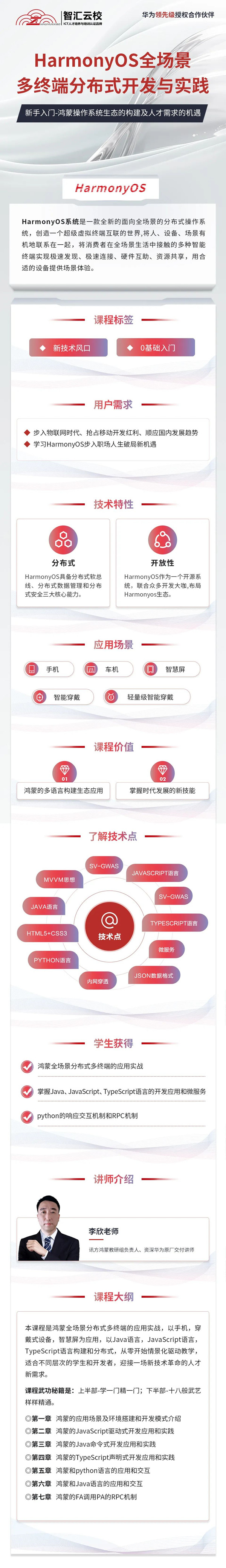 微信图片_20220411112450_副本.jpg