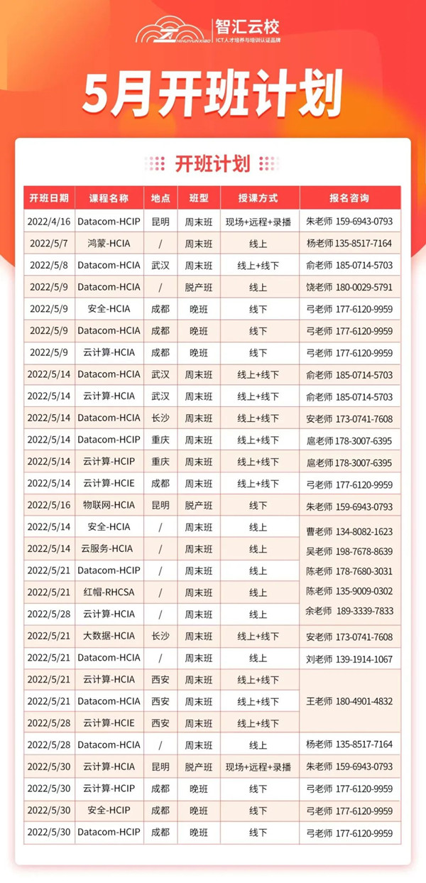 微信图片_20220428095818_副本.jpg