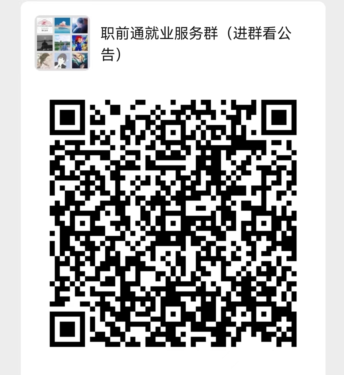 1661411781358038604.jpg 微信图片_20220825145408.jpg