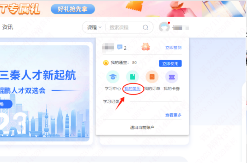 微信图片_20231116174513.png