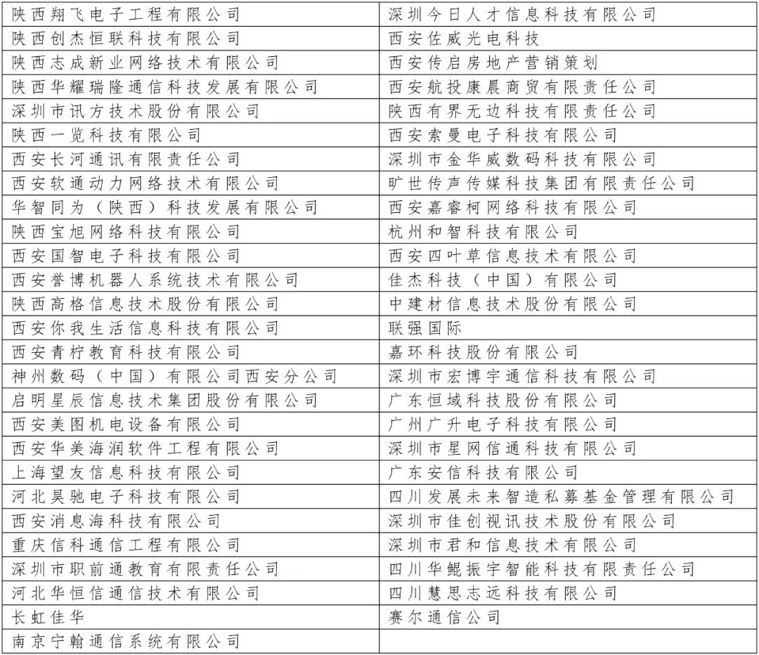 微信图片_20231116174700.jpg