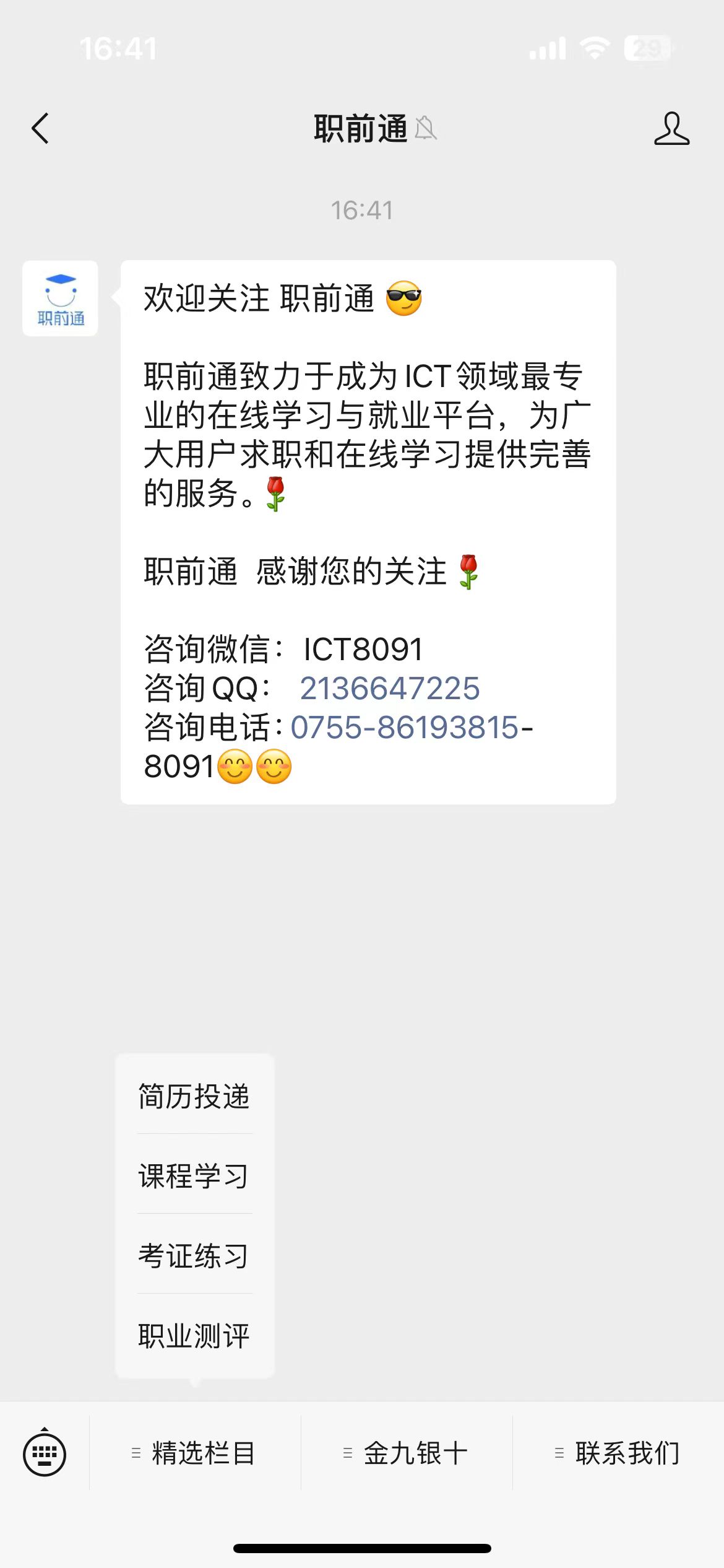 1727426560980075672.jpg 微信图片_20240927164221.jpg