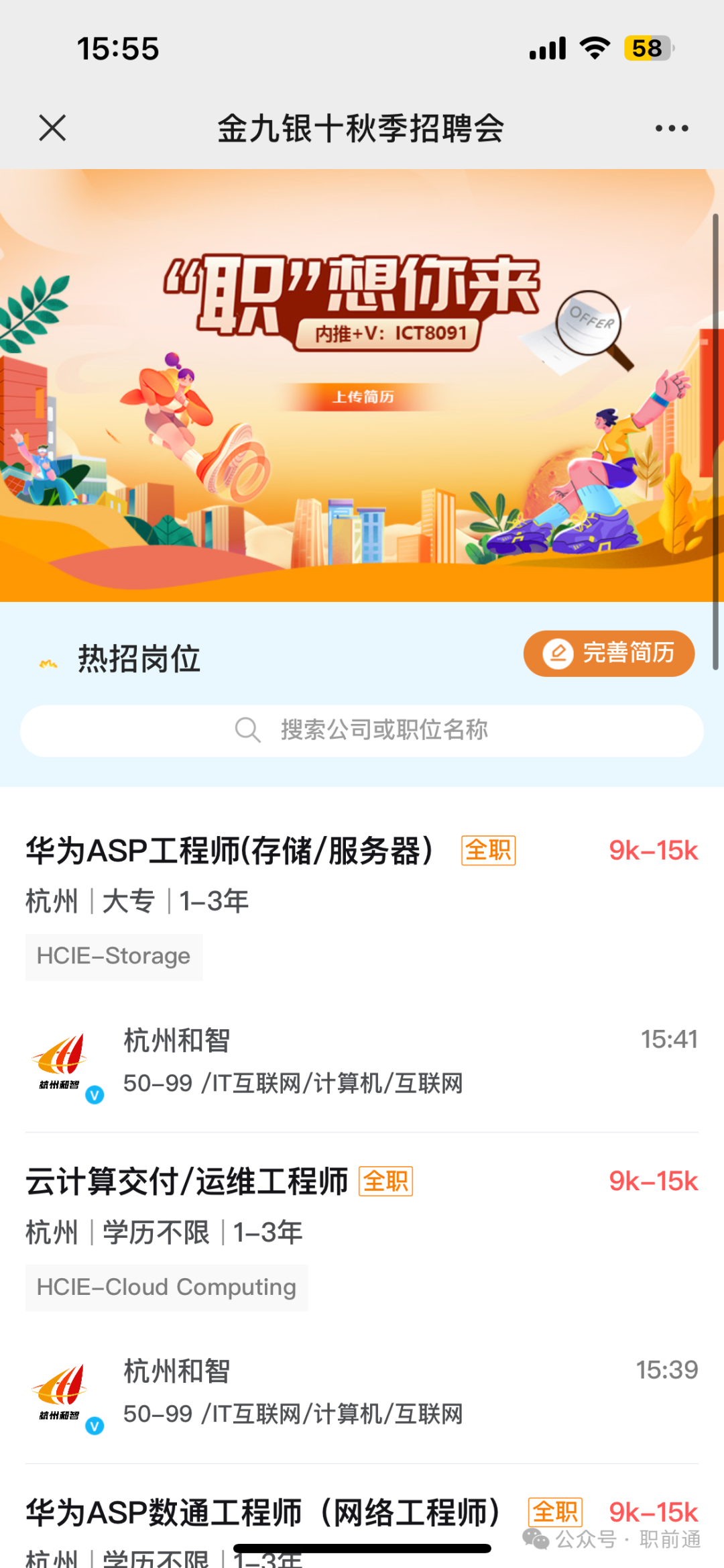 微信图片_20240927164312.png