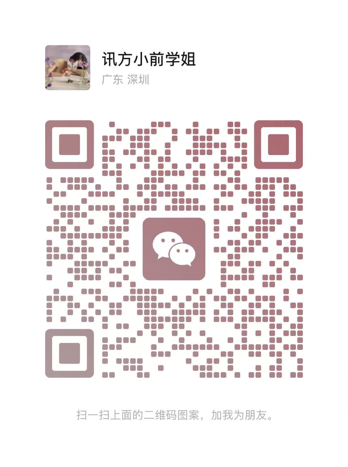 1776668191650080547.jpg