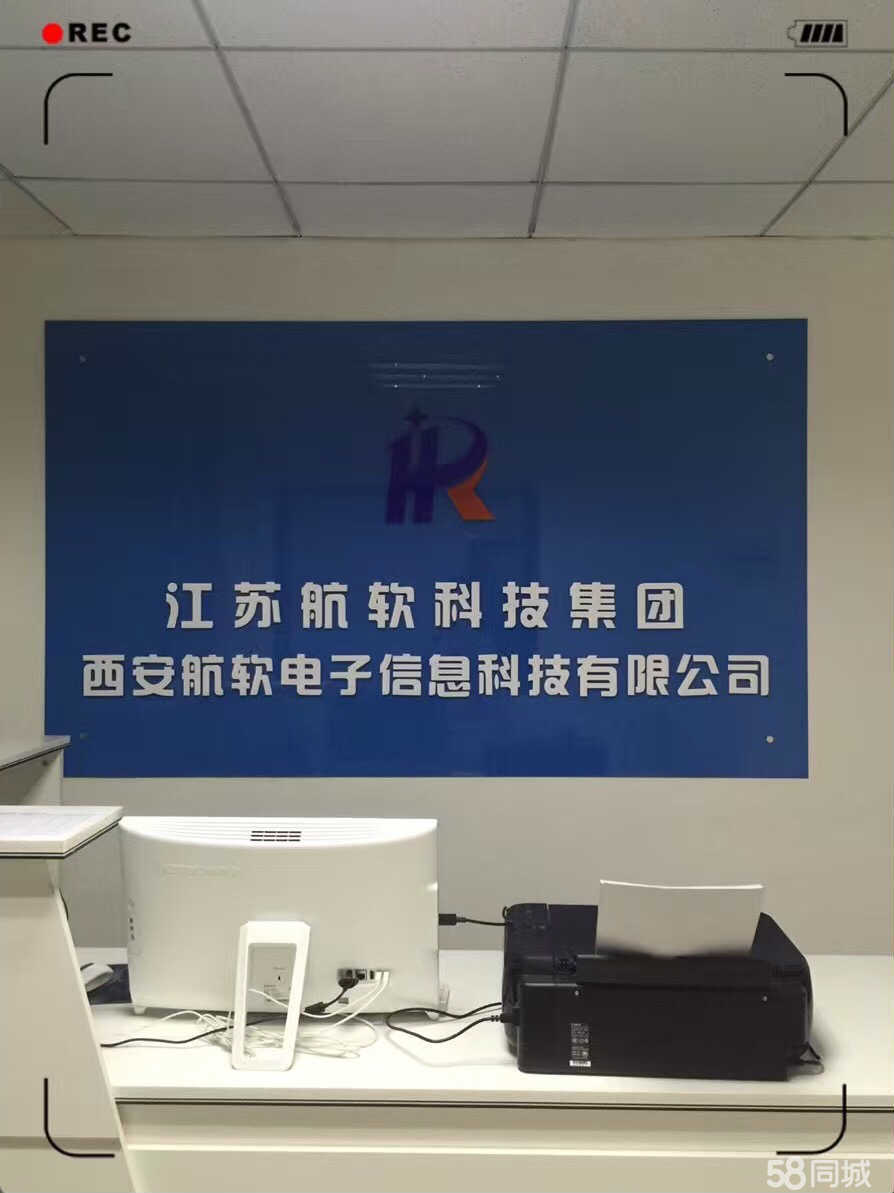 企业环境