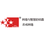 志成新业