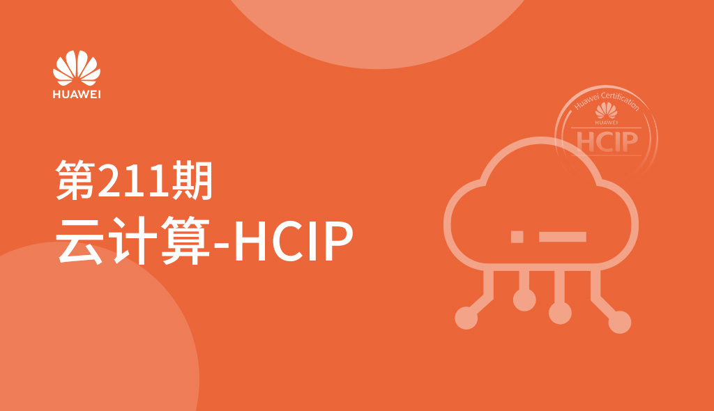  211 hcip 8 23 