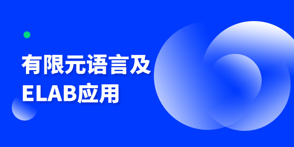直播平台测试专用