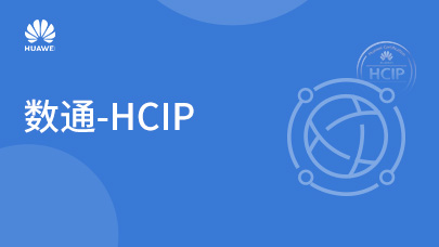 Datacom-HCIP
