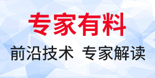 专家有料 | VRRP基础知识详解