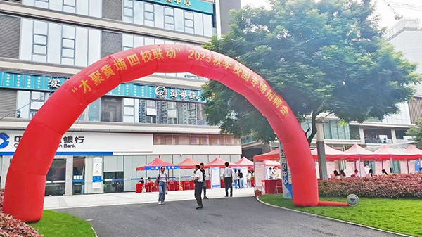 广州商学院.png