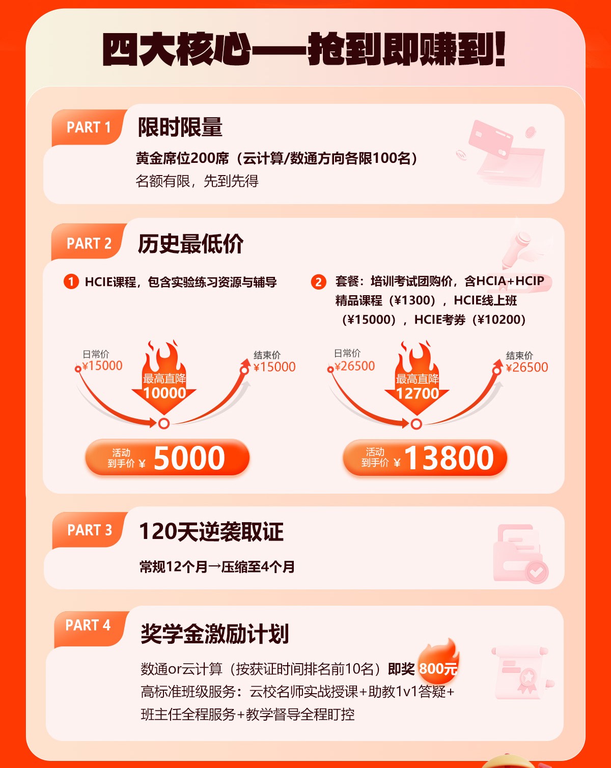 主海报_02.jpg