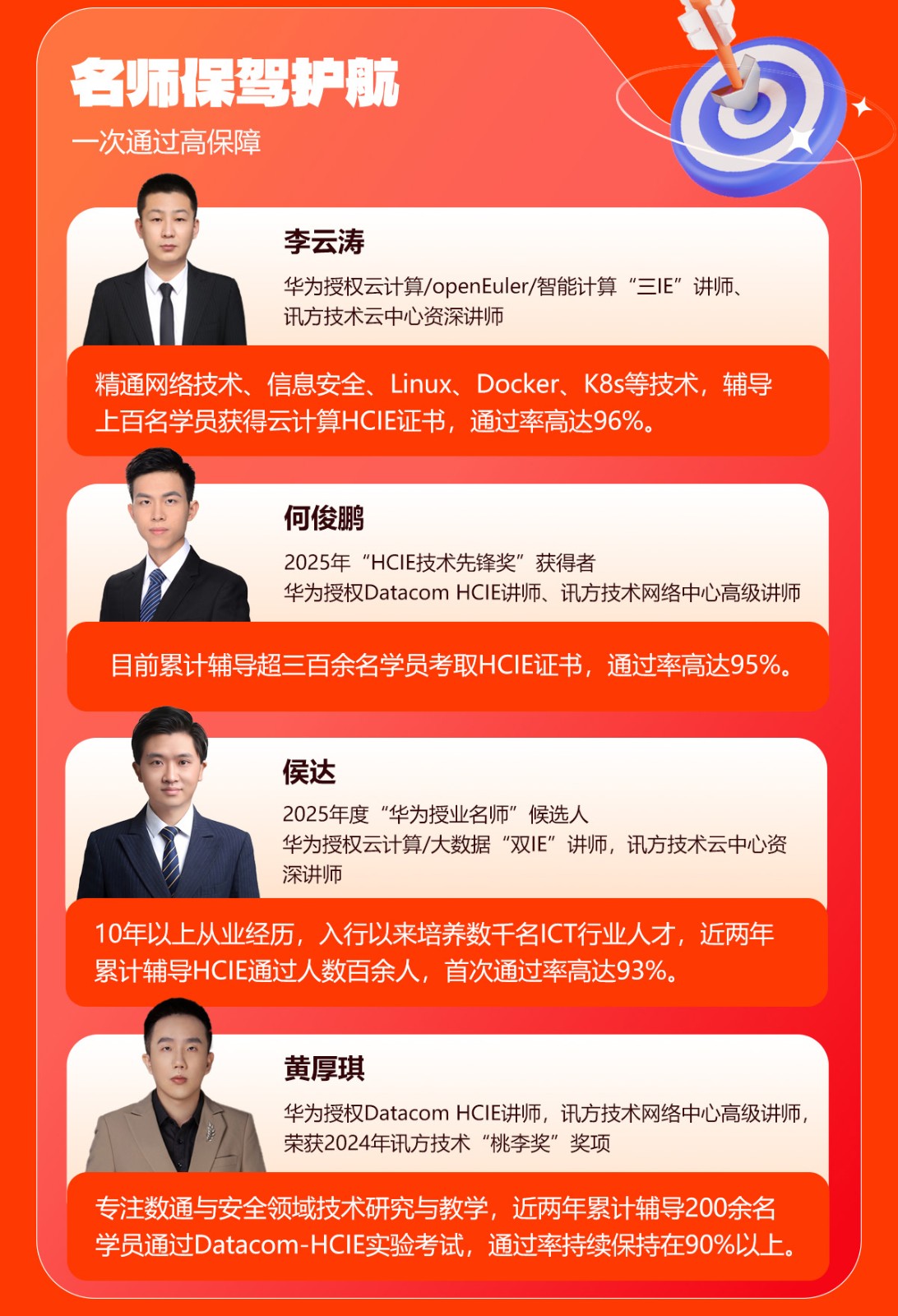 主海报_04.jpg
